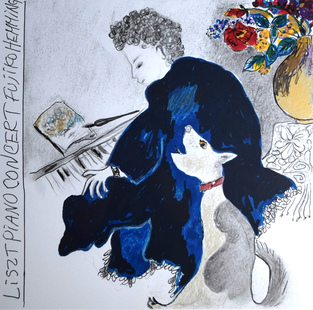フジコ・ヘミングの絵画作品　タイトルは、 歌う犬
